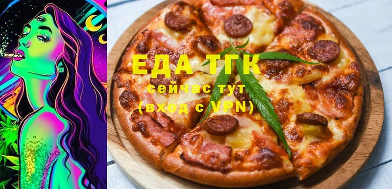 Cannafood марихуана  закладки  OMG ссылка  Александров 