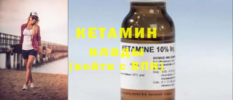 купить наркоту  Александров  Кетамин ketamine 